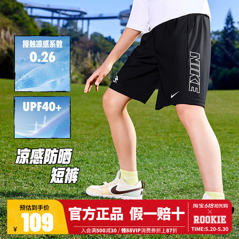 Nike 3brand男童短裤儿童裤子2026夏季新款运动裤篮球裤宽松5分裤