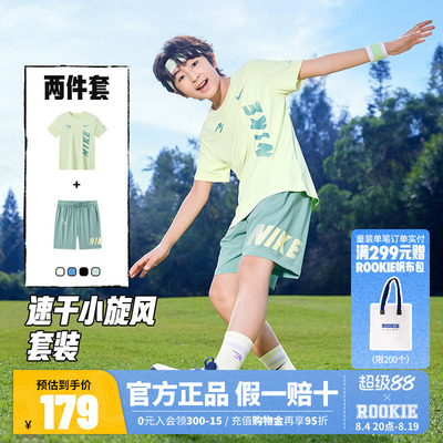 Nike 3brand童装儿童套装男童短袖短裤运动2件套夏季潮N32622273