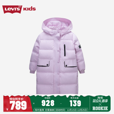 李维斯儿童中长款羽绒服女童2025秋冬季新款加厚外套防风保暖冬装