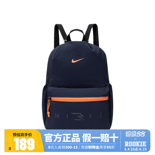 Nike3brand双肩包耐克背包2025新款轻便电脑包学生书包N32533016
