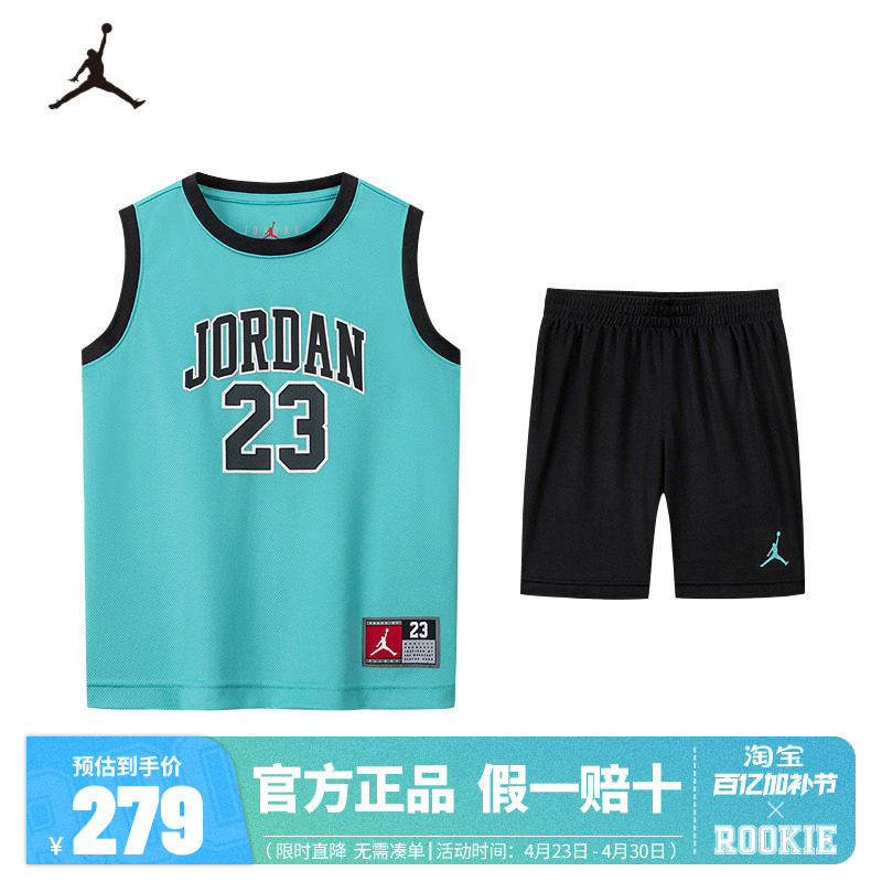 Jordan童装儿童篮球服运动套装2026新款夏季男童背心短裤训练服潮