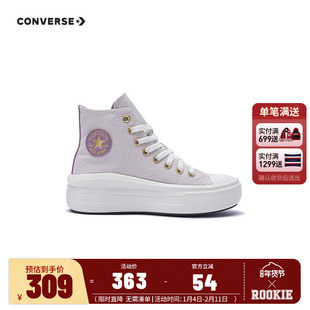 匡威童鞋儿童帆布鞋女童鞋子系带高帮厚底洋气紫色休闲鞋A12617C