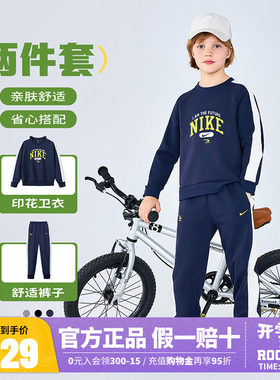 Nike 3brand儿童套装2026新款男女童卫衣长裤2件套运动装春秋款潮