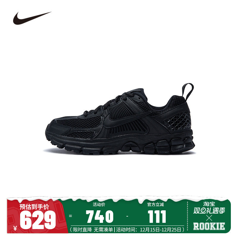 Nike童鞋儿童运动鞋男童跑步鞋网面透气纯色休闲鞋HF6998-001