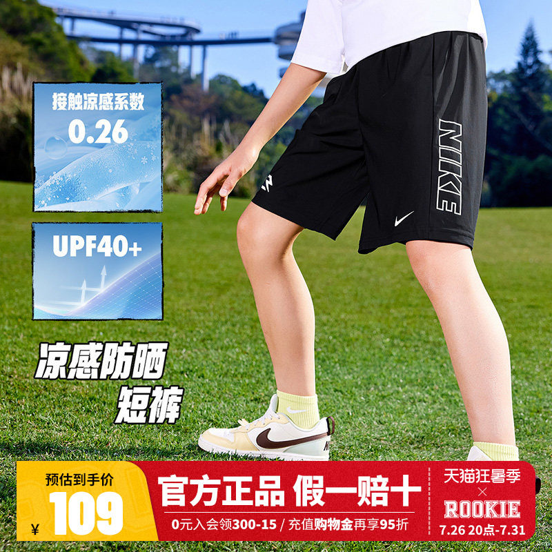 Nike 3brand男童短裤儿童裤子2026夏季新款运动裤篮球裤宽松5分裤