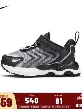 Nike童鞋儿童运动鞋男童跑鞋2025新款宝宝鞋子魔术贴休闲鞋DQ0298