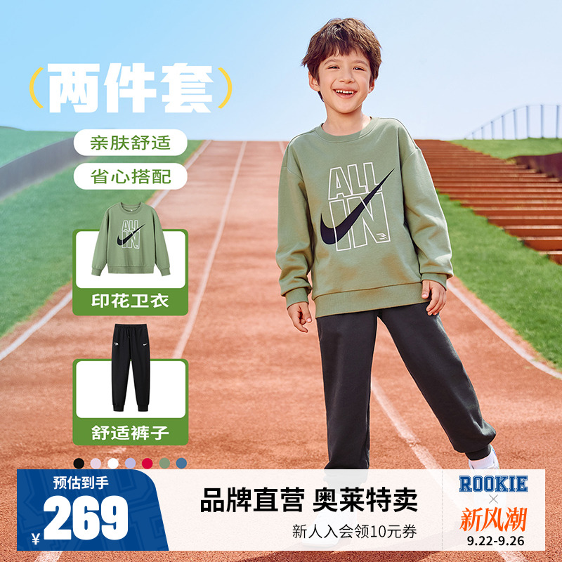 Nike 3brand童装男女童套装儿童卫衣卫裤运动2件套棉2025秋季新款