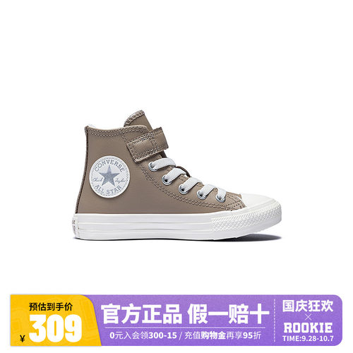 匡威儿童童装帆布鞋A14339C