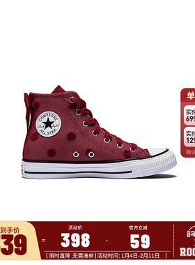 匡威童鞋儿童高帮帆布鞋男女童2025新款大童系带休闲鞋子A14338C