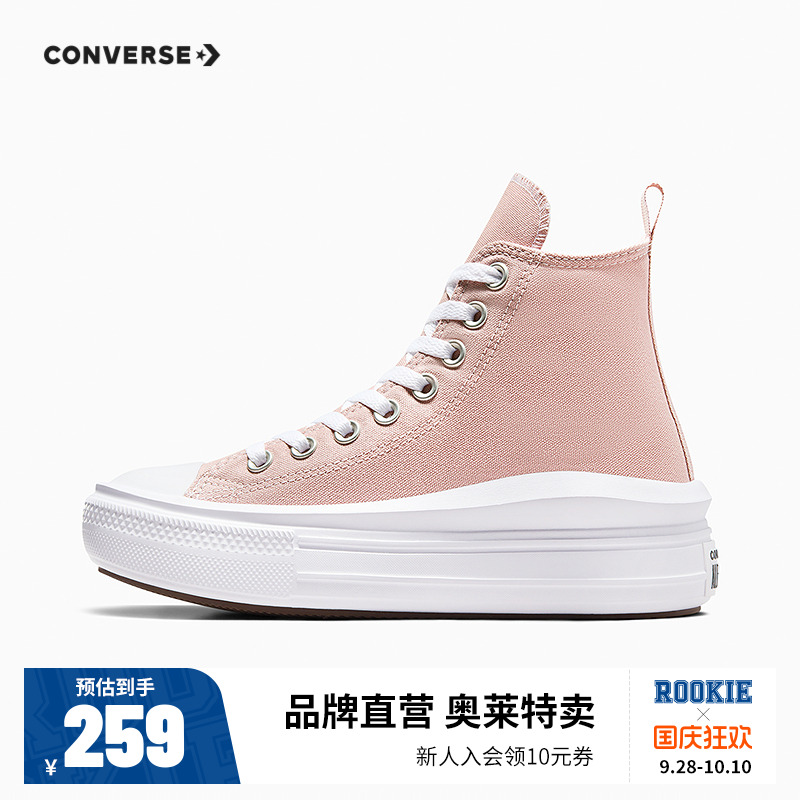 女童帆布鞋匡威新品上市