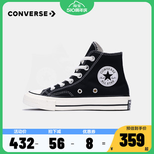 Converse匡威童鞋 女童大童高帮儿童帆布鞋 1970s男童夏季 正品