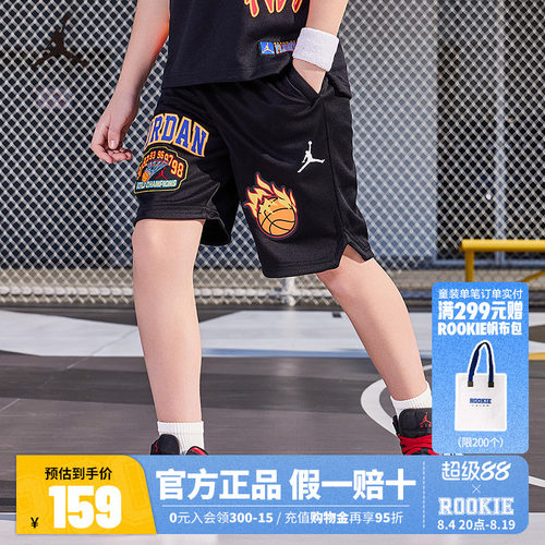 JORDAN儿童装男童篮球裤运动裤透气短裤中大童五分裤JD2322085GS
