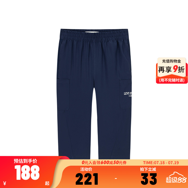 Levi's儿童童装长裤LV2522694GS-001