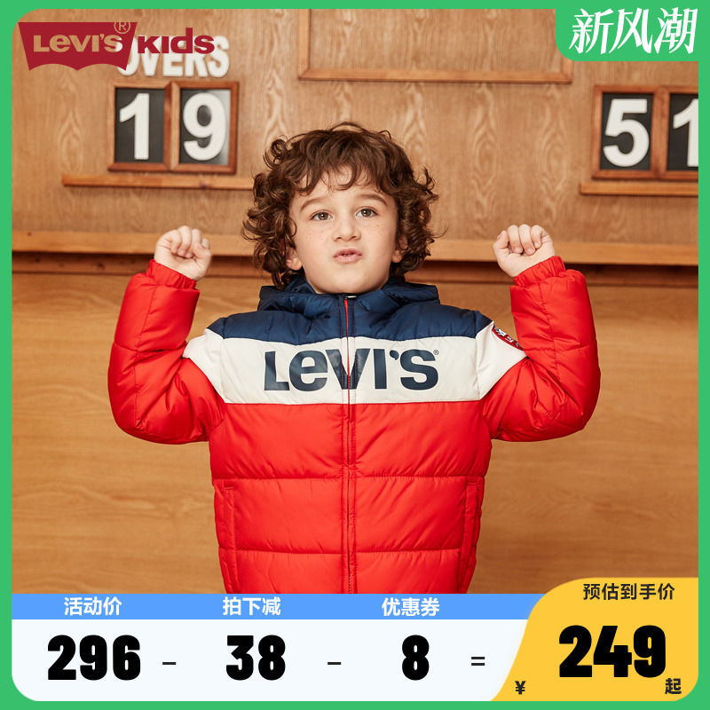 levi's李维斯童装外套梭织撞色