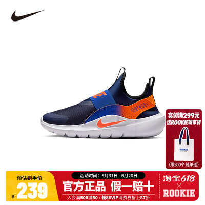NIKE儿童跑步鞋IF2893-401