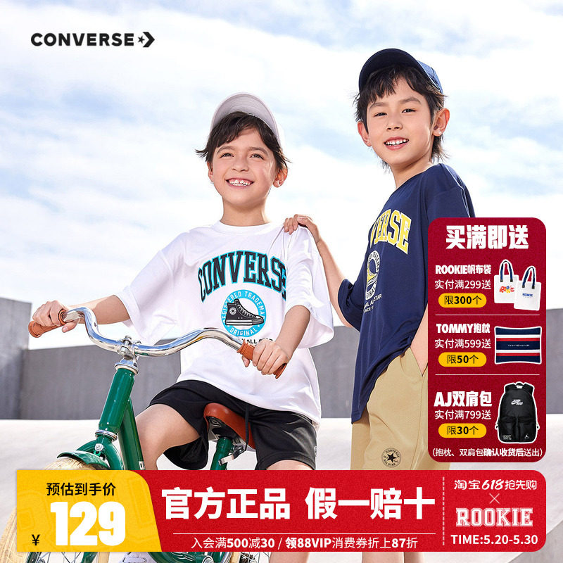 匡威儿童套装男童短袖短裤2件套2025夏季新款童装休闲白T五分裤子