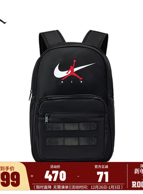 JORDAN儿童双肩包JD2613004AD-002