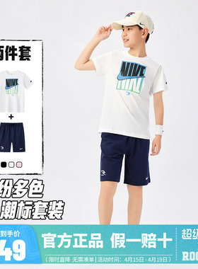 Nike 3brand儿童套装男童短袖T恤短裤五分裤子女童运动两件套夏季