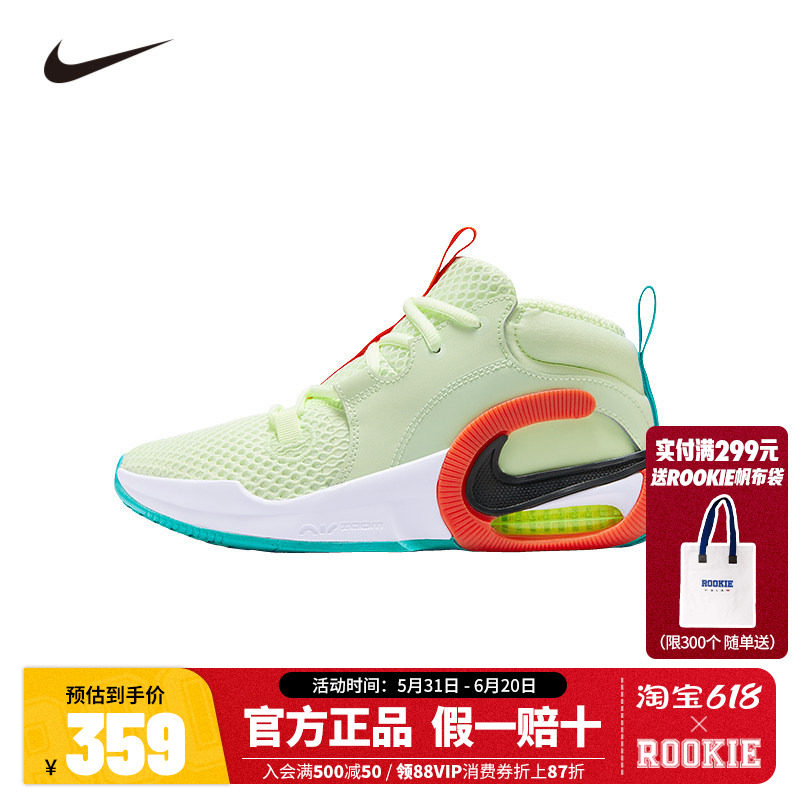 Nike童鞋儿童运动鞋大童网面战靴夏季新款男童跑鞋防滑HM8521-700