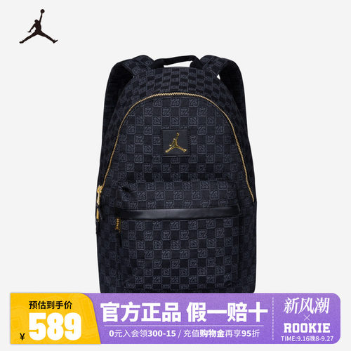 Nike Air Jordan耐克双肩包男女同款背包大容量JD2313001GS-002