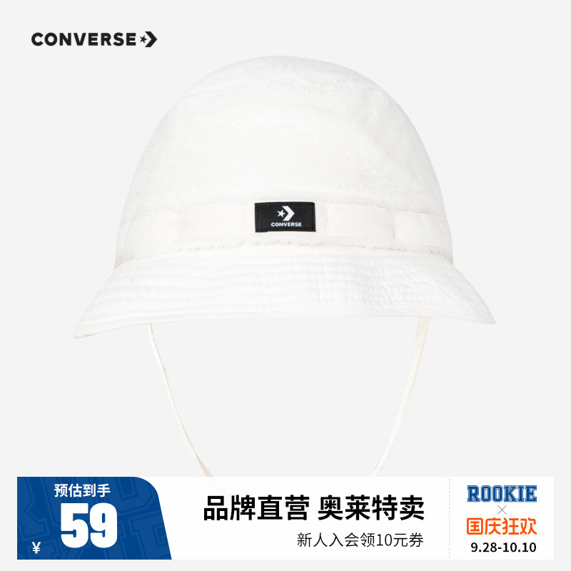 converse匡威童装儿童冬季加绒帽子2022新款男女童保暖防风渔夫帽