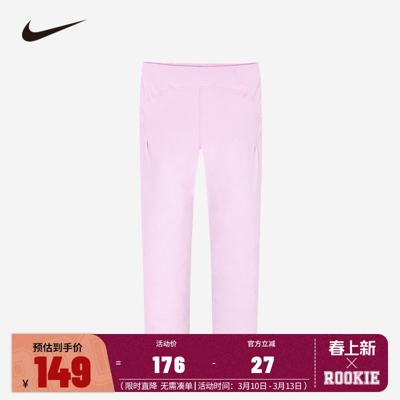 Nike 3brand童装儿童打底裤女童高弹力长裤运动裤速干裤NY2412177