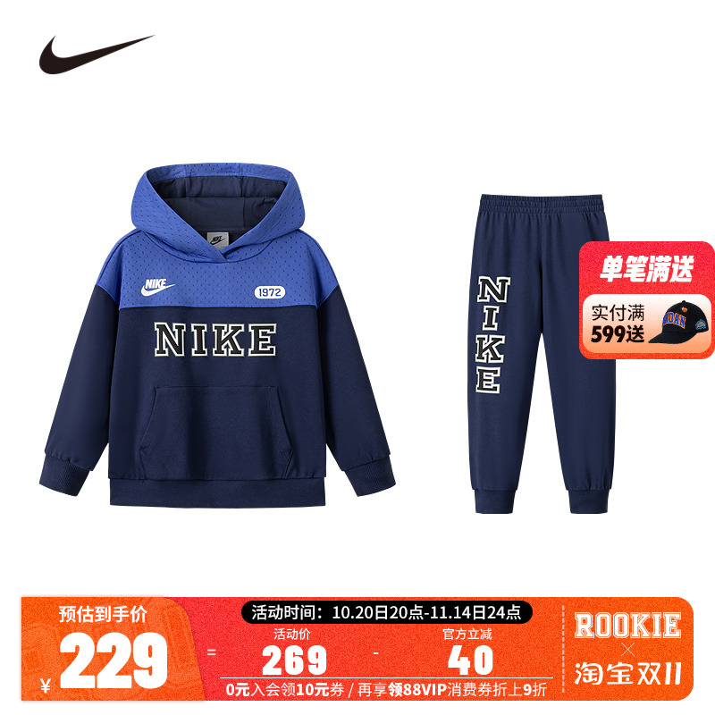 Nike童装儿童套装男童卫衣长裤2件2025秋季新款运动衣服NY2532256