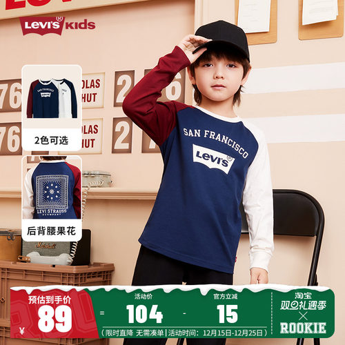 Levi's李维斯儿童装长袖T恤春秋季新款男童女童上衣宝宝打底衫潮