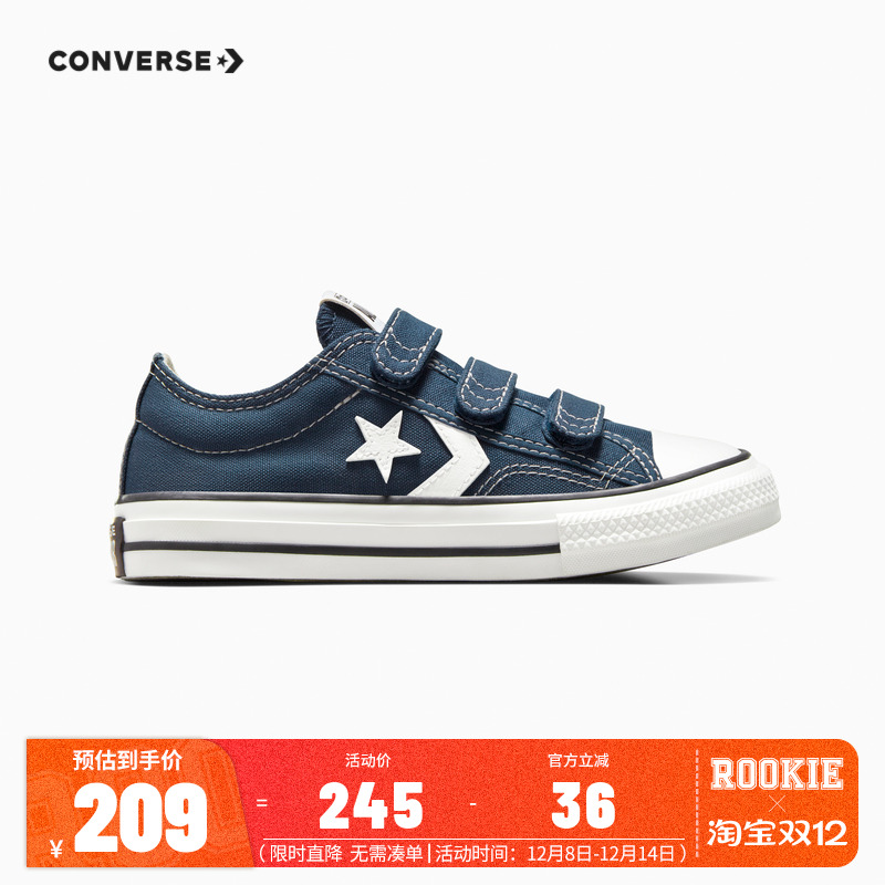 Converse匡威儿童鞋小童新款男女童魔术贴低帮帆布鞋A05217C-H-33