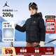 新款 Jordan童装 儿童羽绒服男女童2025冬季 大童保暖外套JD2532256