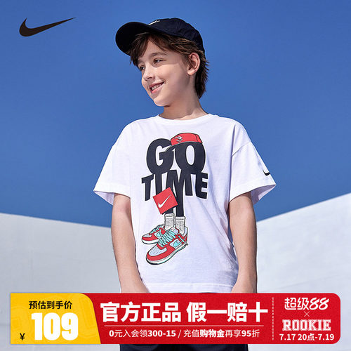 Nike 3brand童装儿童短袖男童T恤2026夏季运动上衣夏装N32522330