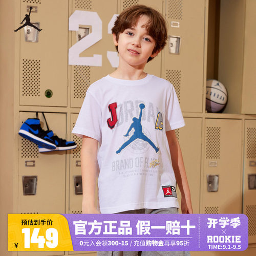 Jordan儿童T恤JD2312033