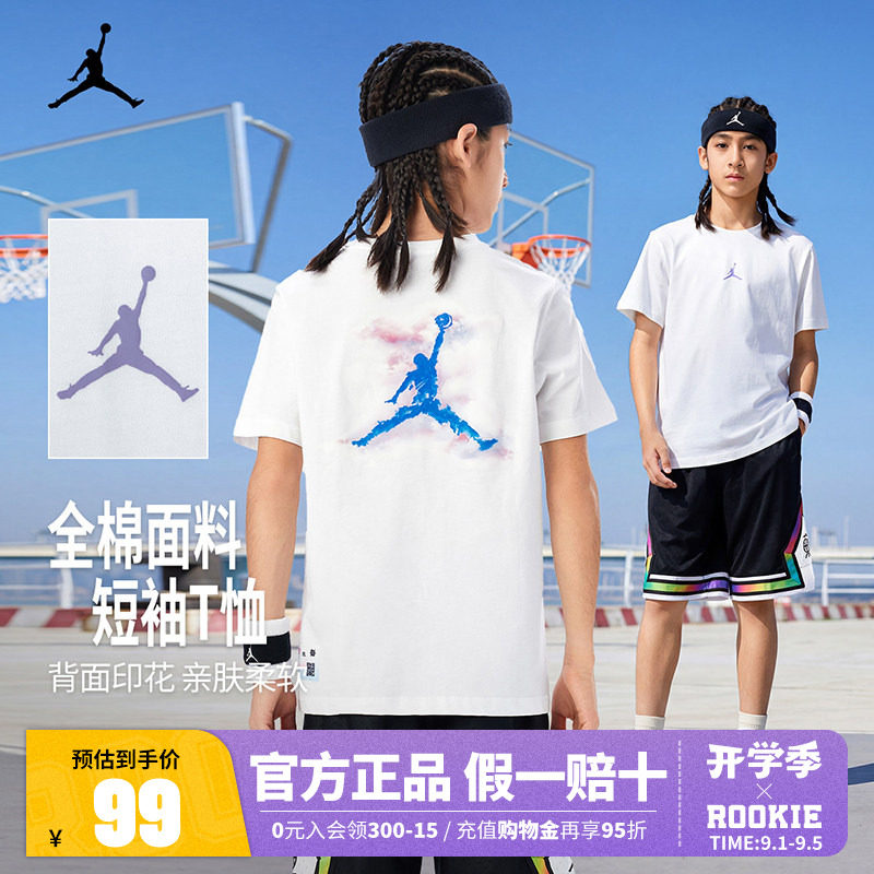 JORDANN乔丹儿童装男童图片