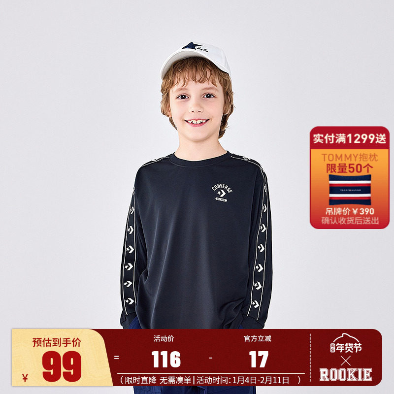 匡威童装男童T恤长袖儿童上衣秋装2025新款男孩大童打底衫秋装潮,童装/婴儿装/亲子装,T恤,淘宝优惠券,粉丝福利购,淘宝优惠卷