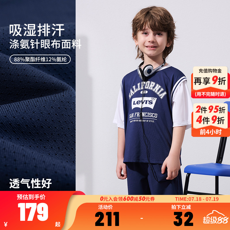 短袖短裤套装李维斯新品上市