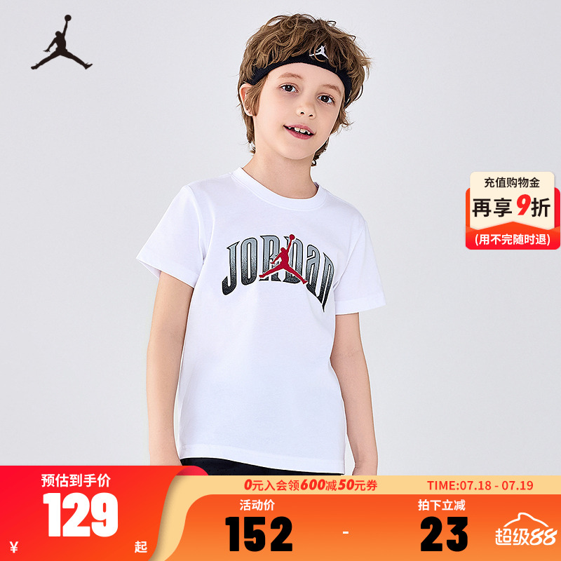 Jordan童装儿童T恤夏季新款男童休闲短袖跑步运动上衣白JD2522372