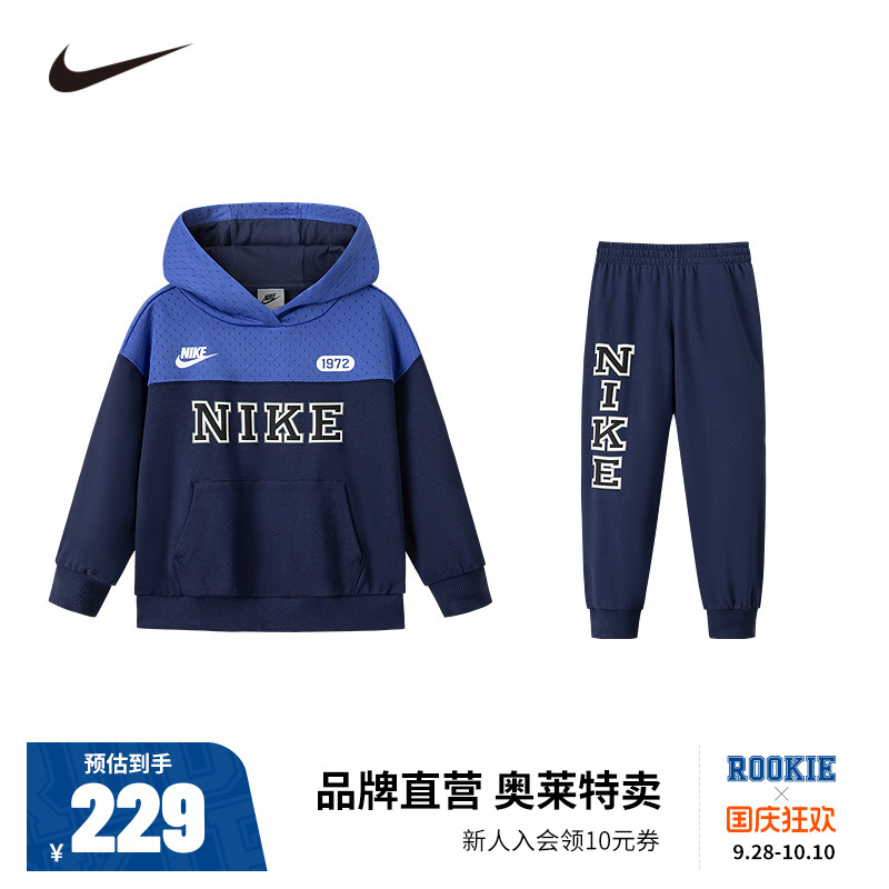 Nike童装儿童套装男童卫衣长裤2件2025秋季新款运动衣服NY2532256