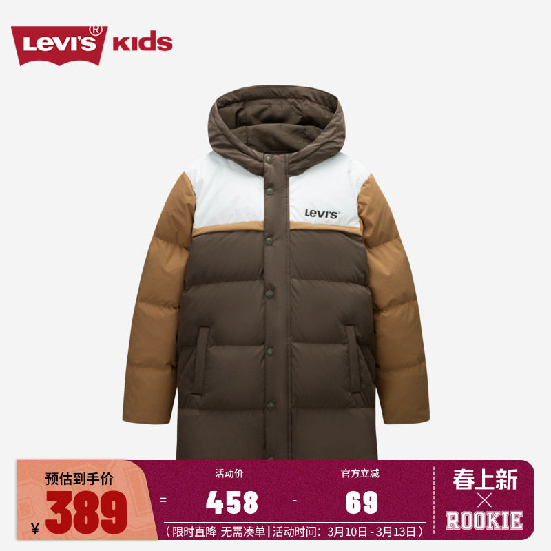 Levis李维斯儿童装羽绒服中长款2025冬季新款男女童棉服外套加厚