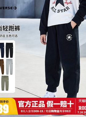 匡威儿童装男童裤子春秋新款女童长裤运动裤卫裤中大童宽松休闲裤