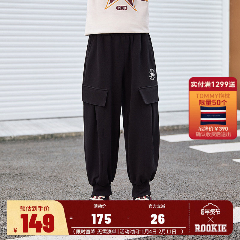 匡威童装儿童裤子春秋款男童运动裤洋气卫裤2025新款秋装时髦长裤,童装/婴儿装/亲子装,裤子,淘宝优惠券,粉丝福利购,淘宝优惠卷