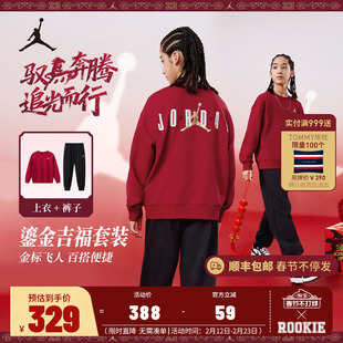 【新年CNY套装】Jordan儿童装男女童卫衣长裤子2件套2026新款红色