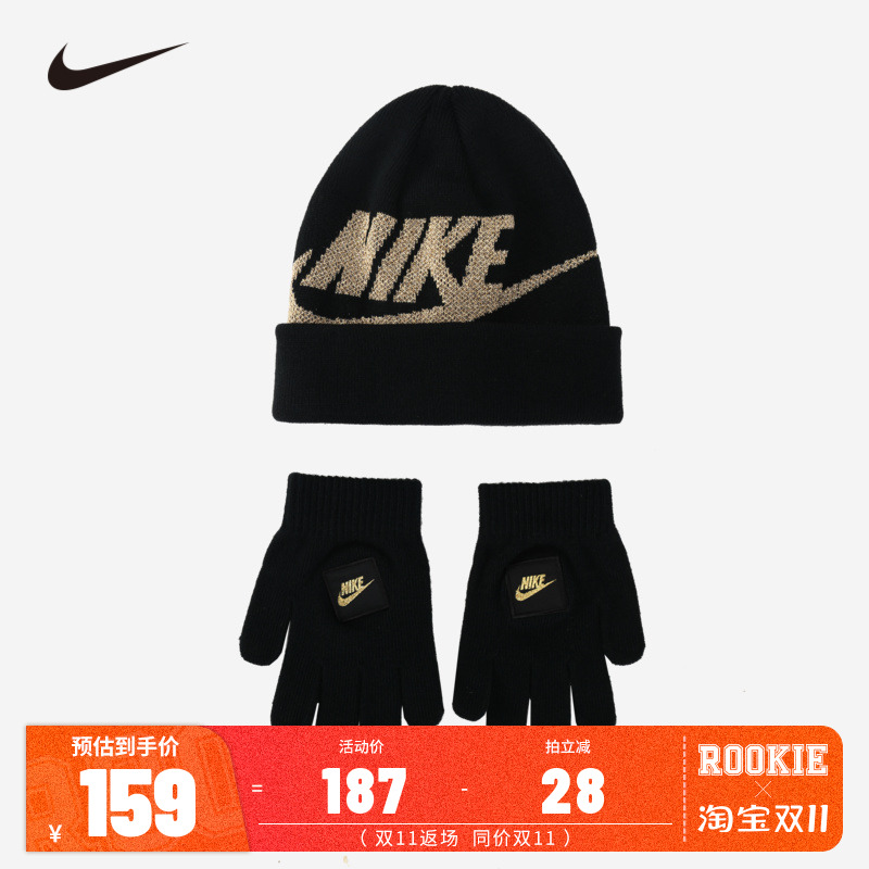 儿童冷帽手套2件套Nike新品上市