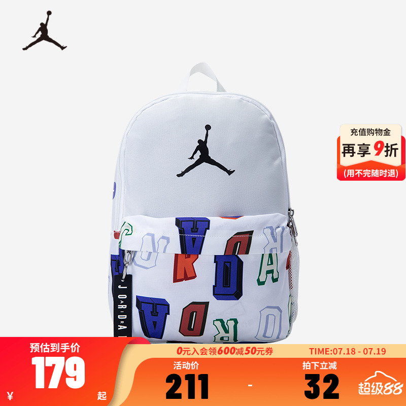 中性款双肩包Jordan新品上市