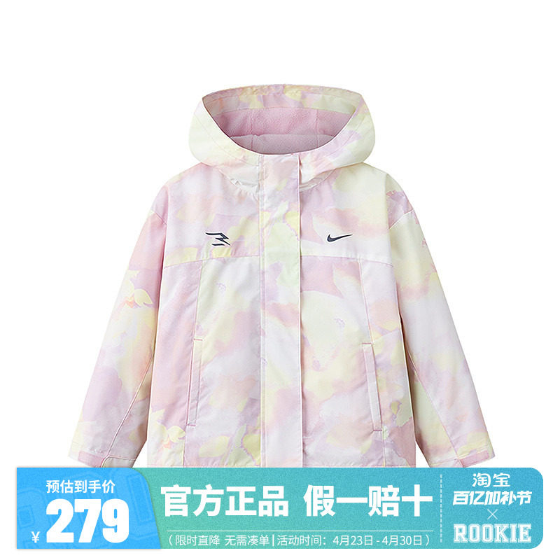 NIKE 3BRAND童装儿童夹克女童防风外套新款中童大童加绒连帽外套