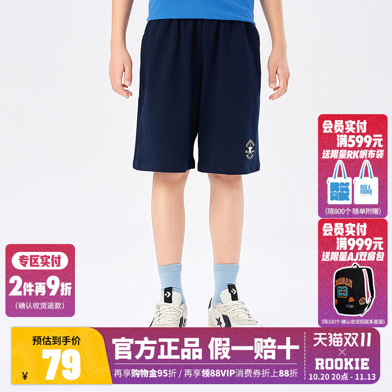 匡威男童短裤儿童裤子女童夏装2026新款童装中大童运动百搭五分裤