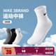 Nike3brand袜子2026夏季 中筒袜男女童棉袜透气散热长袜宝宝 薄款