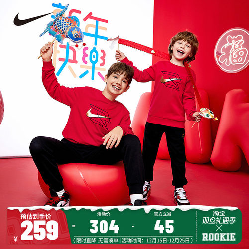 卫衣长裤2件套Nike新品上市