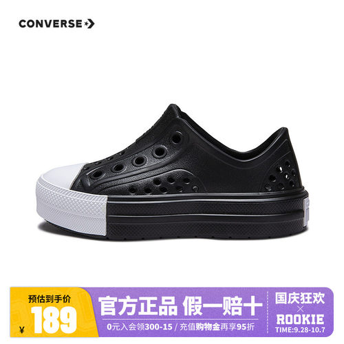 凉鞋匡威新品上市一脚蹬