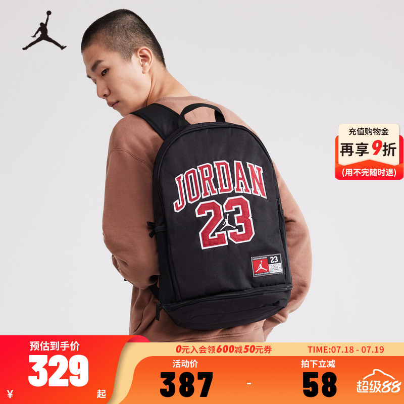 Jordan双肩包JD2323008G