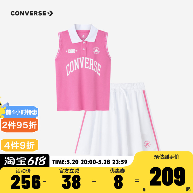 Converse匡威儿童装女童套装2024夏季新款无袖短裙两件套洋气裙子